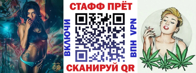 Хочу наркоту Спасск-Дальний ГАШИШ  Cocaine  Мефедрон  Конопля 