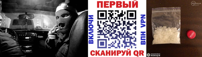 где можно купить наркотик  Спасск-Дальний  blacksprut зеркало  АМФ Розовый 