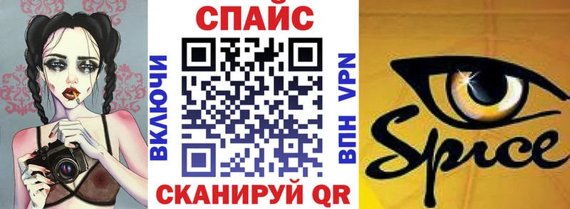 БУТИРАТ Butirat  что такое   Спасск-Дальний 