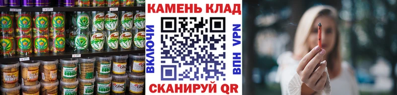 Canna-Cookies конопля  Спасск-Дальний 