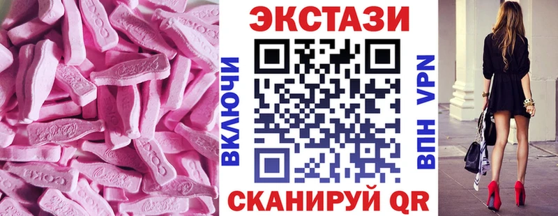 где найти   Спасск-Дальний  ЭКСТАЗИ диски 