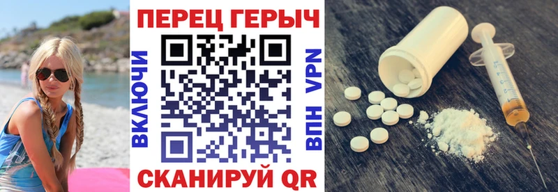 mega   Спасск-Дальний  Героин герыч  где продают  