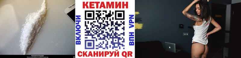 КЕТАМИН ketamine  Спасск-Дальний 