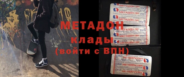 спиды Балабаново