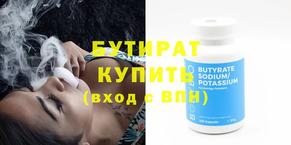 каннабис Балахна