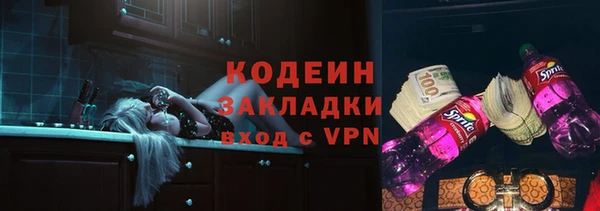 mix Пересвет