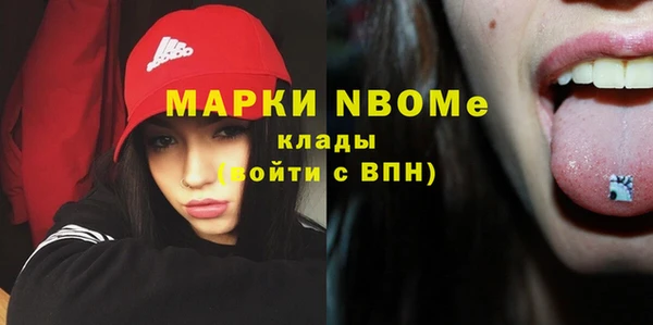 каннабис Балахна