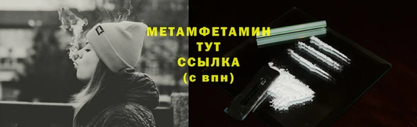 спиды Балабаново