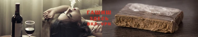 каннабис Балахна