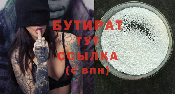 спиды Балабаново