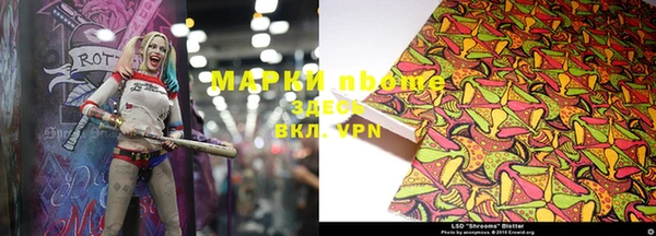PSILOCYBIN Баксан