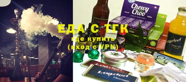 спиды Балабаново