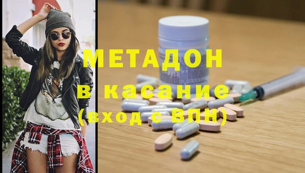 спиды Балабаново