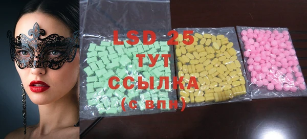PSILOCYBIN Баксан