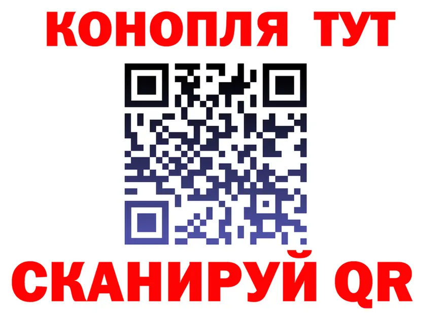 Героин гречка как войти площадка МЕГА Спасск-Дальний