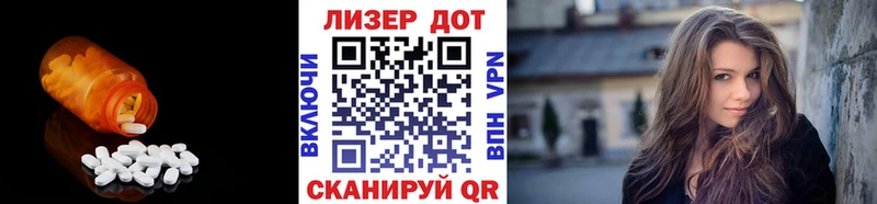LSD-25 экстази ecstasy  как найти закладки  Спасск-Дальний 