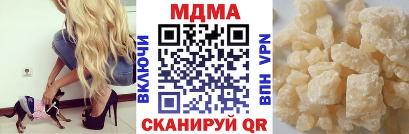 МДМА crystal  Спасск-Дальний 