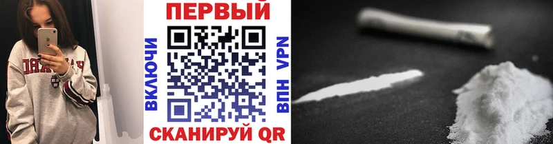 МЕТАМФЕТАМИН пудра  Спасск-Дальний 