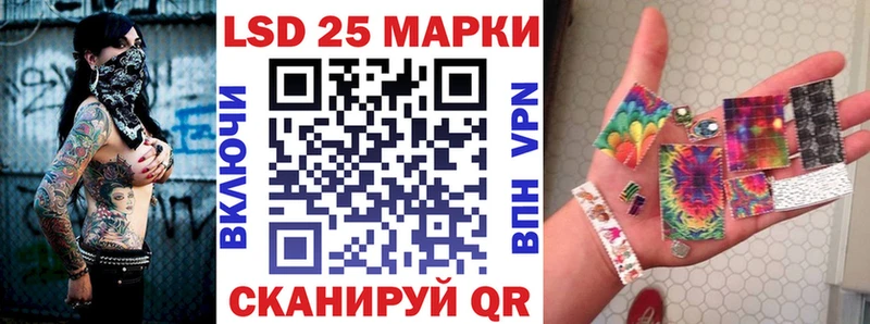 Марки N-bome 1,5мг  Спасск-Дальний 